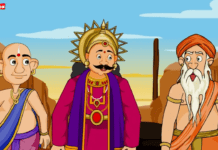 तपस्या का सच – Tapasya Ka Sach (हिन्दी नगरी/ Hindi Nagri) Tapsya ka faal