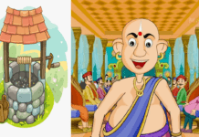 जादुई कुएँ – Jaaduee Kuen (हिन्दी कहानी / Hindi Kahani) jaduee kuen