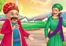 हरा घोड़ा – Green Horse