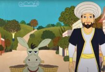 बेटे का लड़कियों के साथ रहना – Son Living With Girls