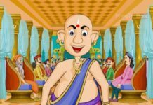 हाथीयों का उपहार – Gift Of Elephants