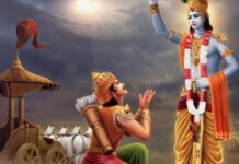 अध्याय 14 – श्लोक 27 Bhagavad Gita