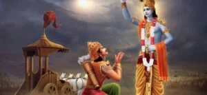 Bhagavad Gita