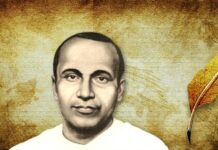 जयशंकर प्रसाद जी की जीवनी | Jaishankar Prasad Biography in Hindi Jaishankar Prasad Biography In Hindi