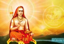 आदि शंकराचार्य की जीवनी | Adi Shankaracharya Biography adi_Shankaracharya